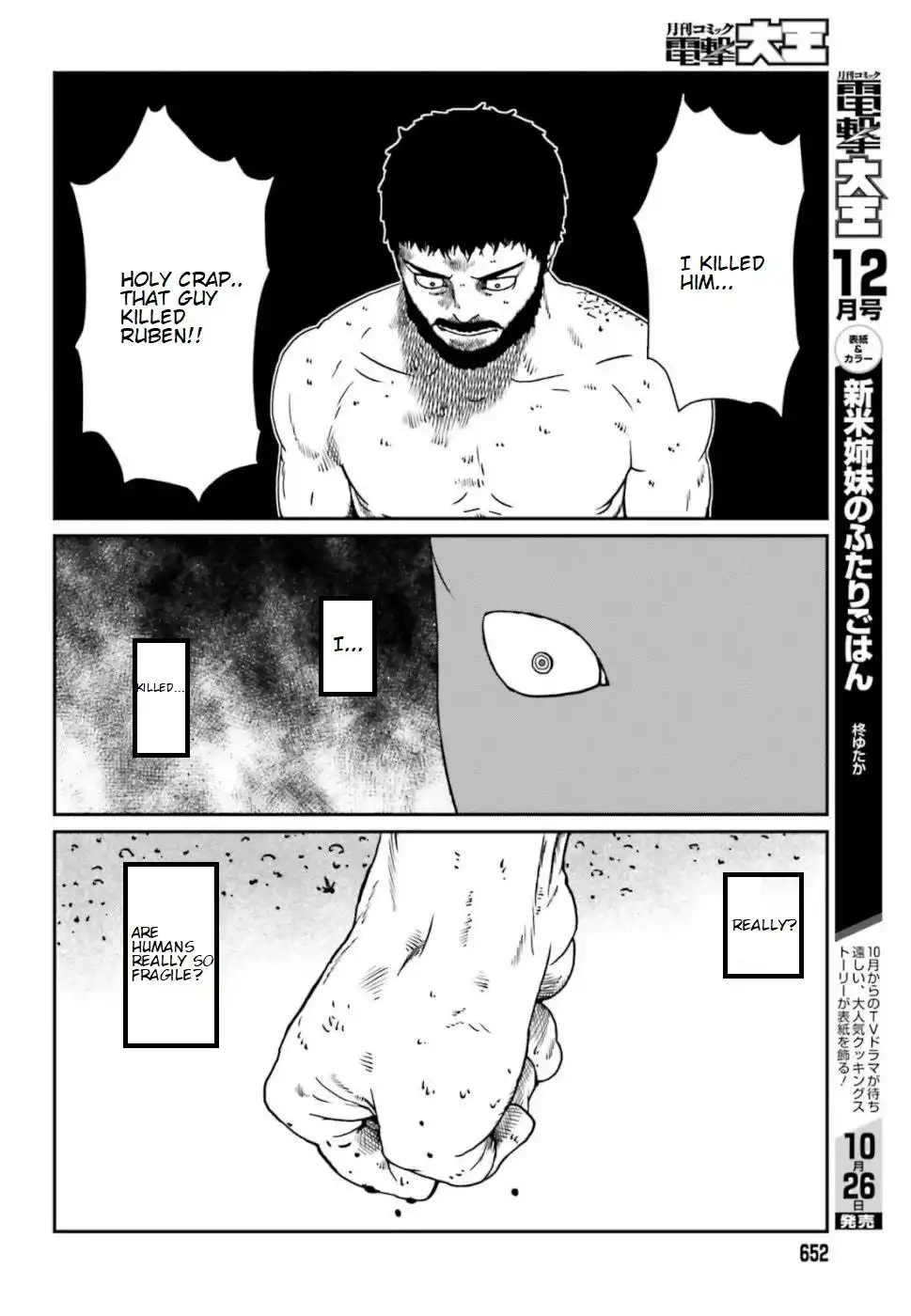 Yajin Tensei: Karate Survivor in Another World Chapter 5.2 2